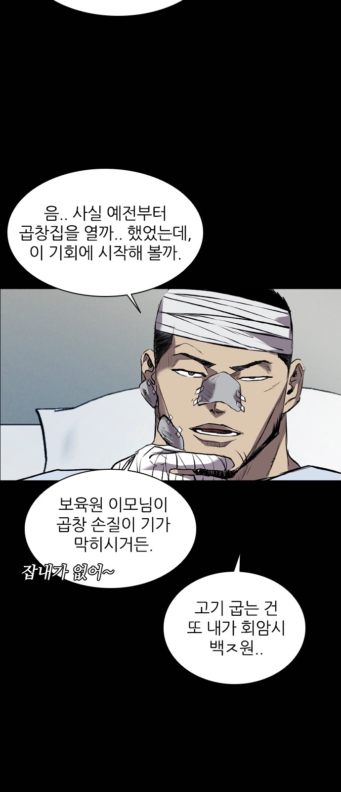 64 페이지