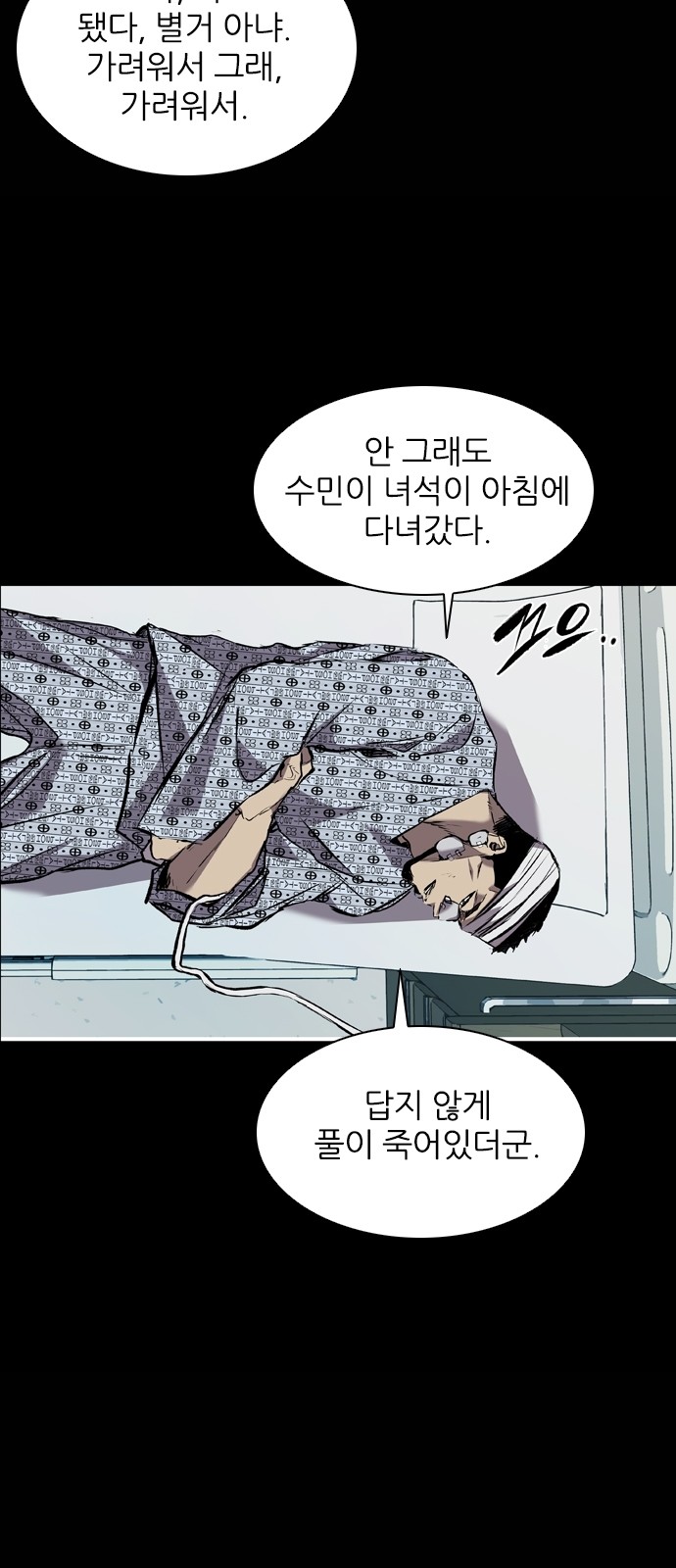 66 페이지