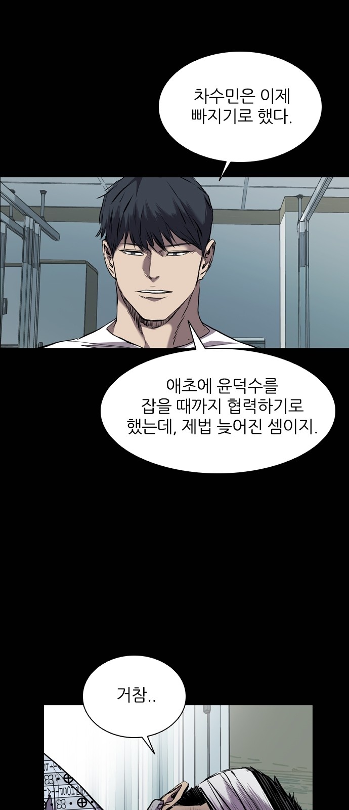 67 페이지