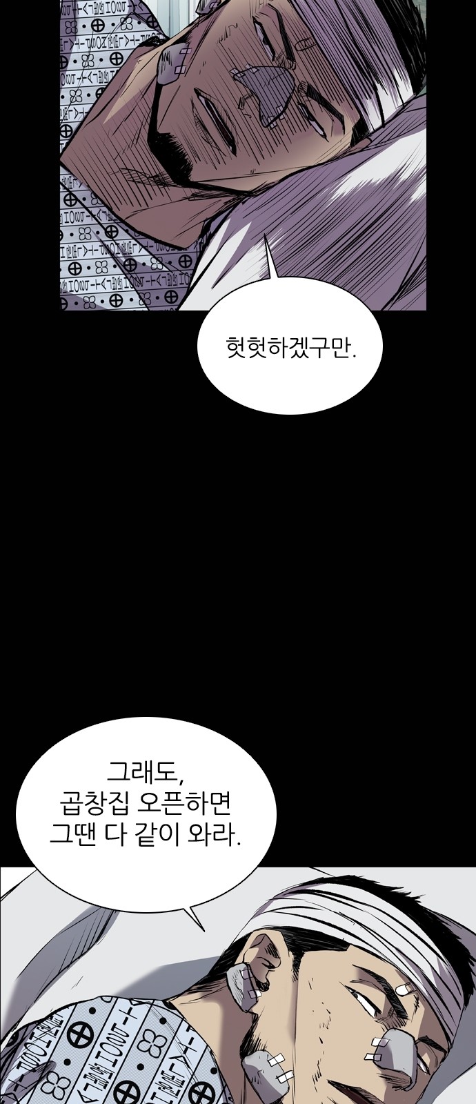 68 페이지