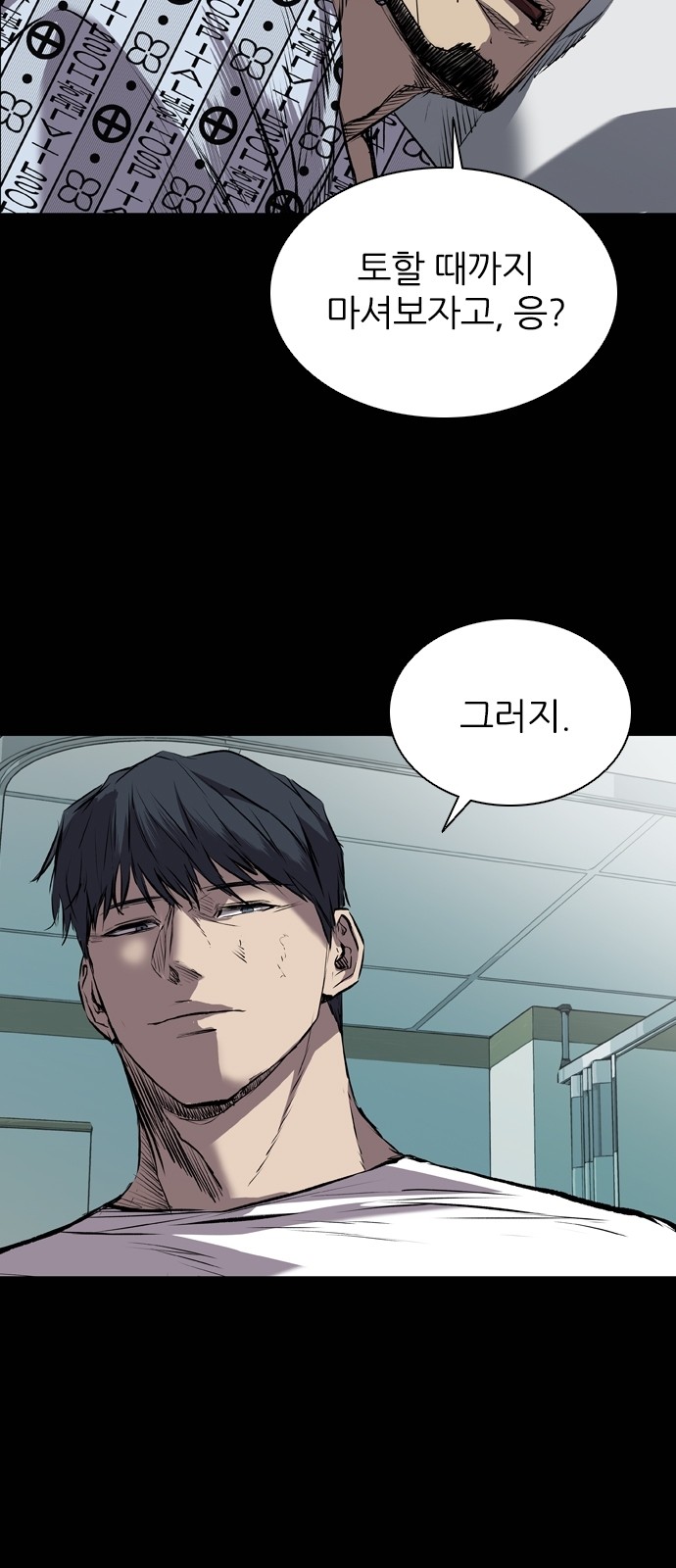 69 페이지