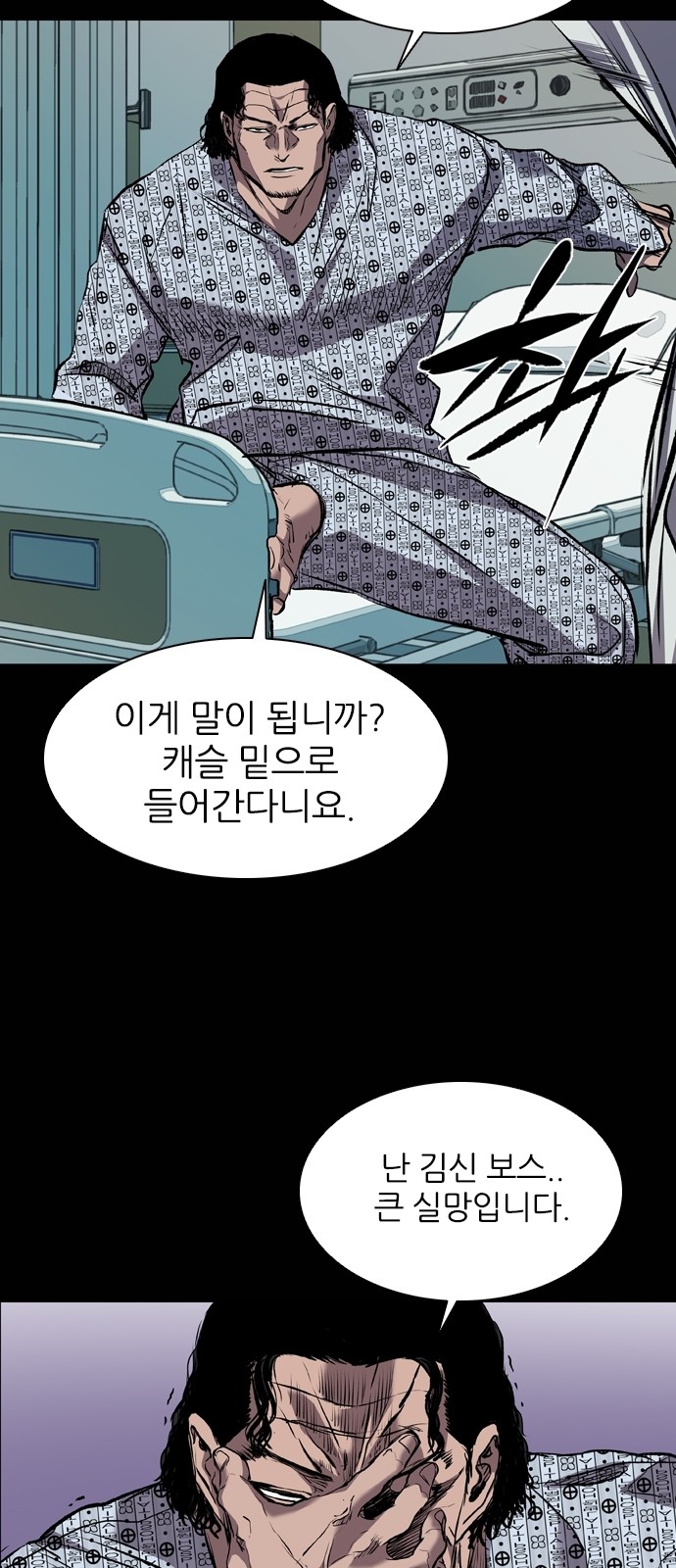 72 페이지