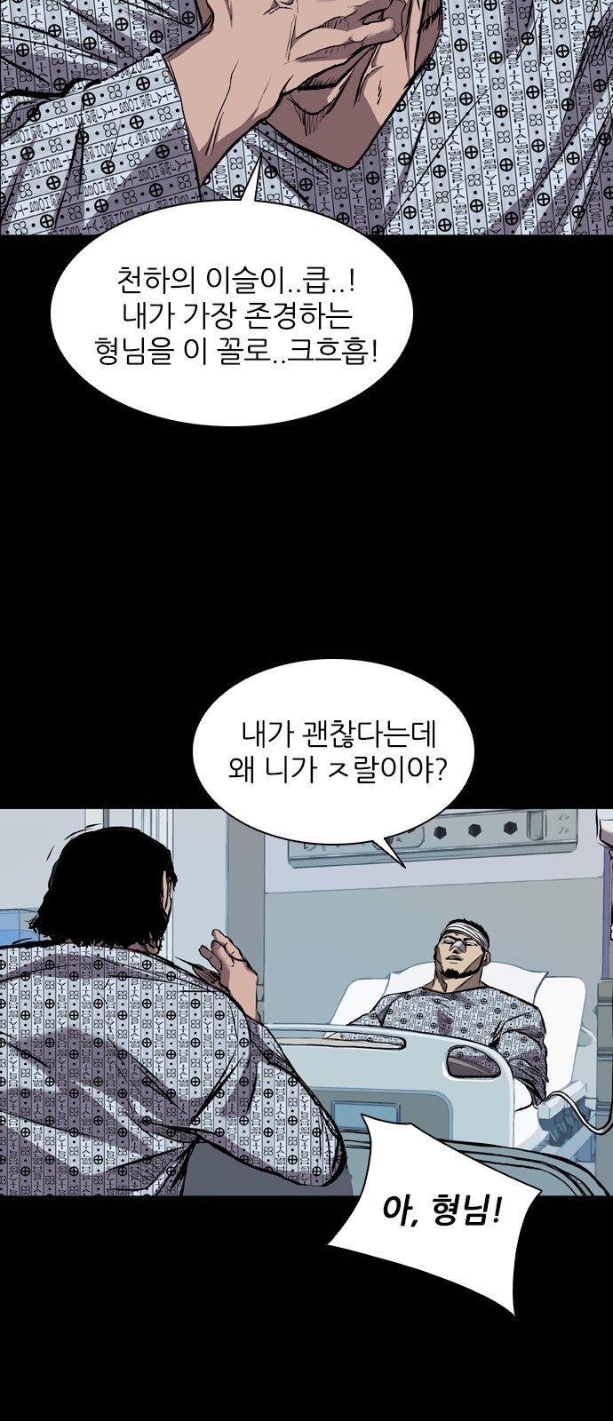 73 페이지