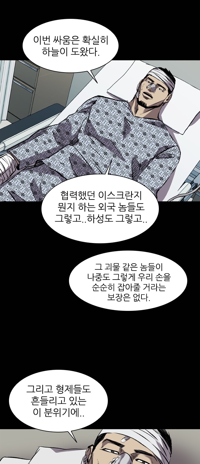 74 페이지