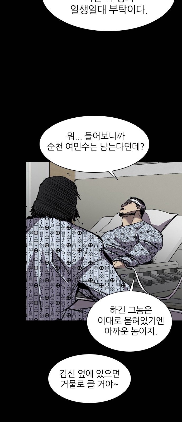 76 페이지