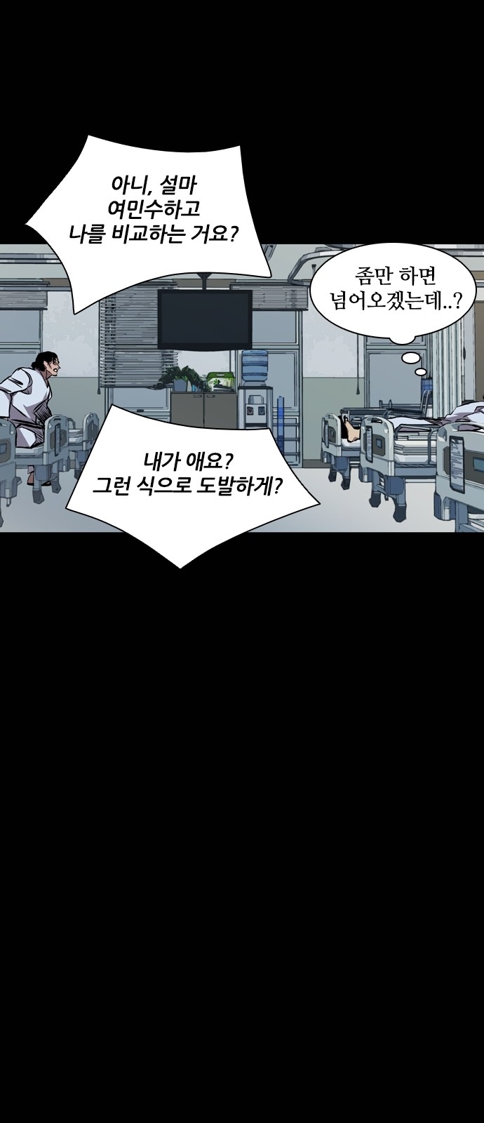 77 페이지