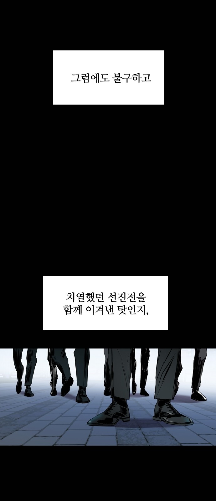 80 페이지