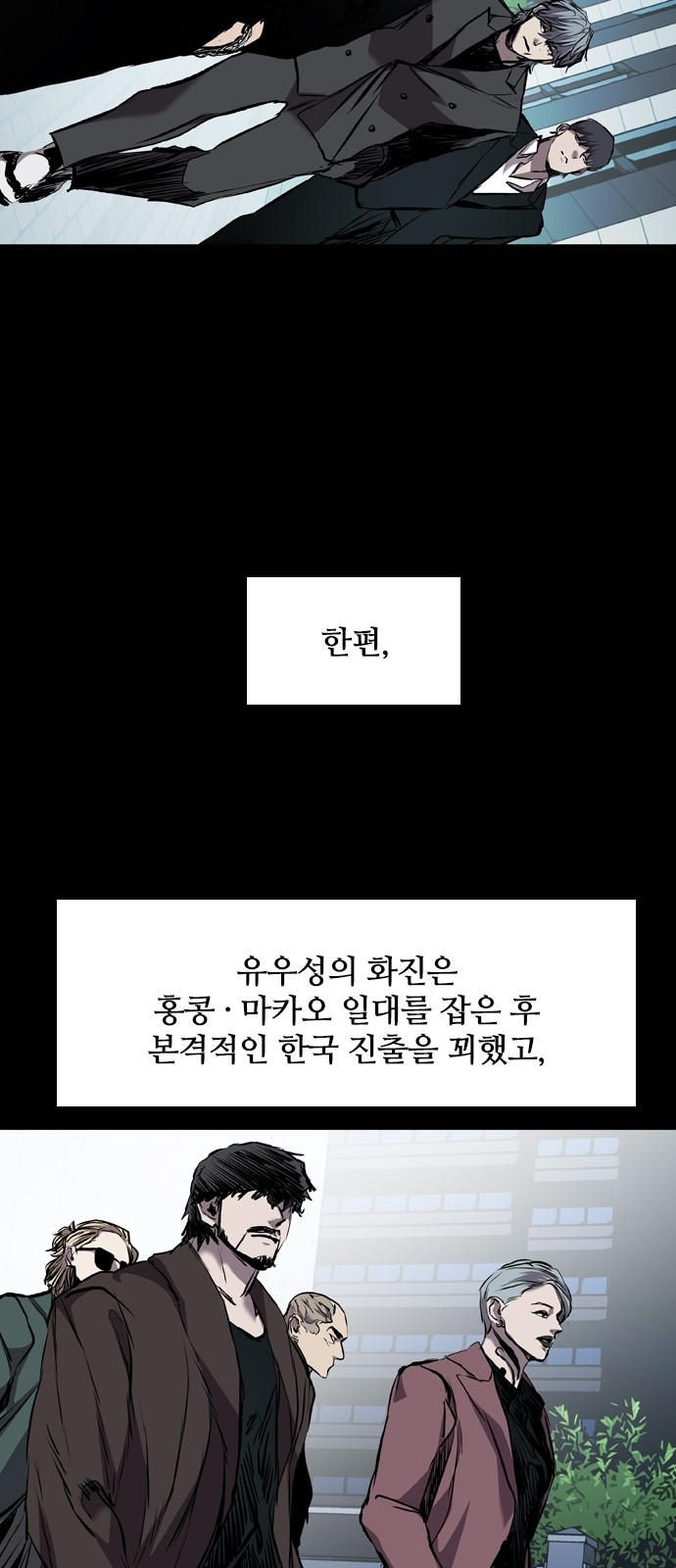 82 페이지