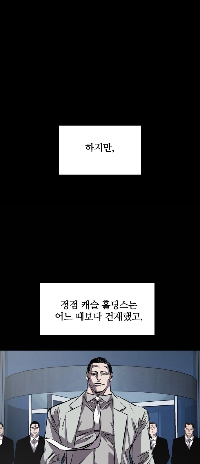 84 페이지