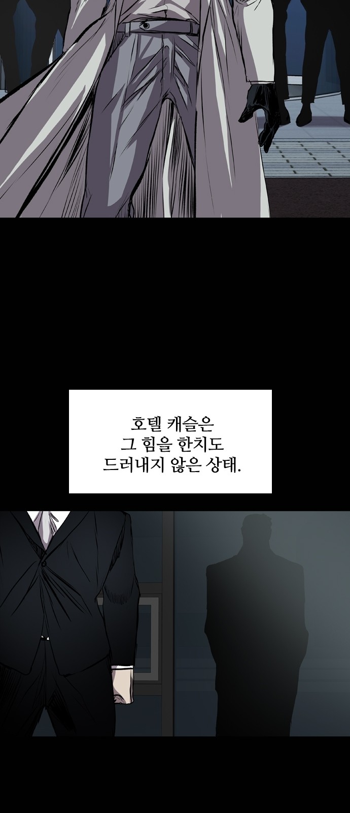 85 페이지