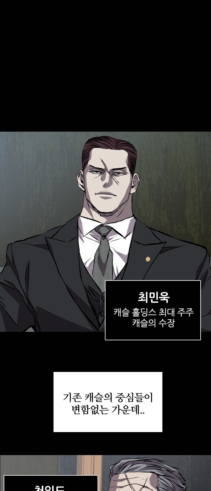 86 페이지
