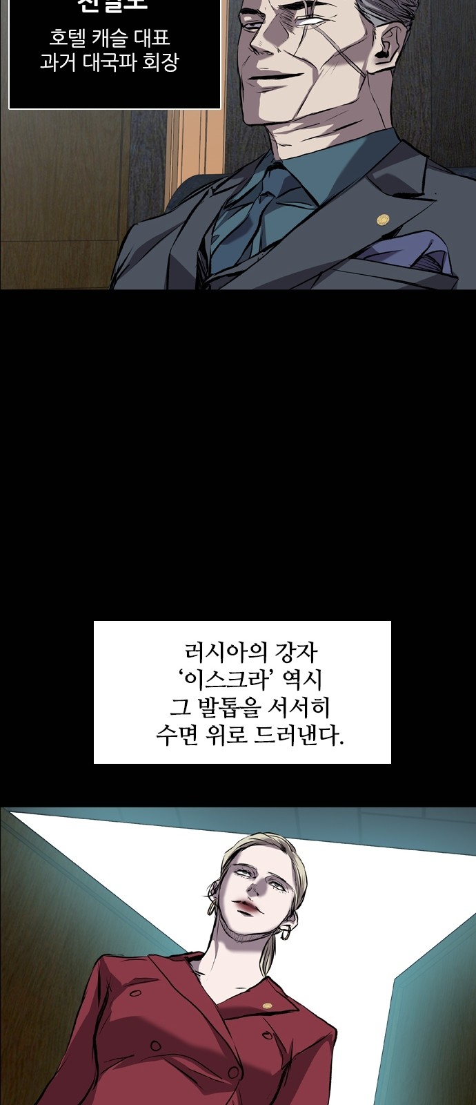 87 페이지