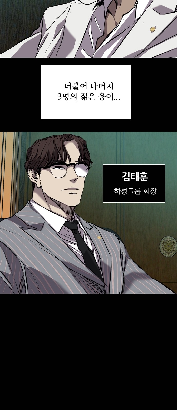 89 페이지