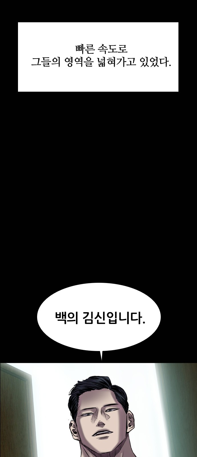 93 페이지
