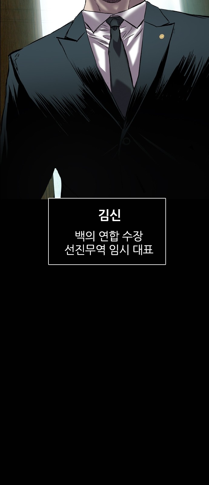 94 페이지