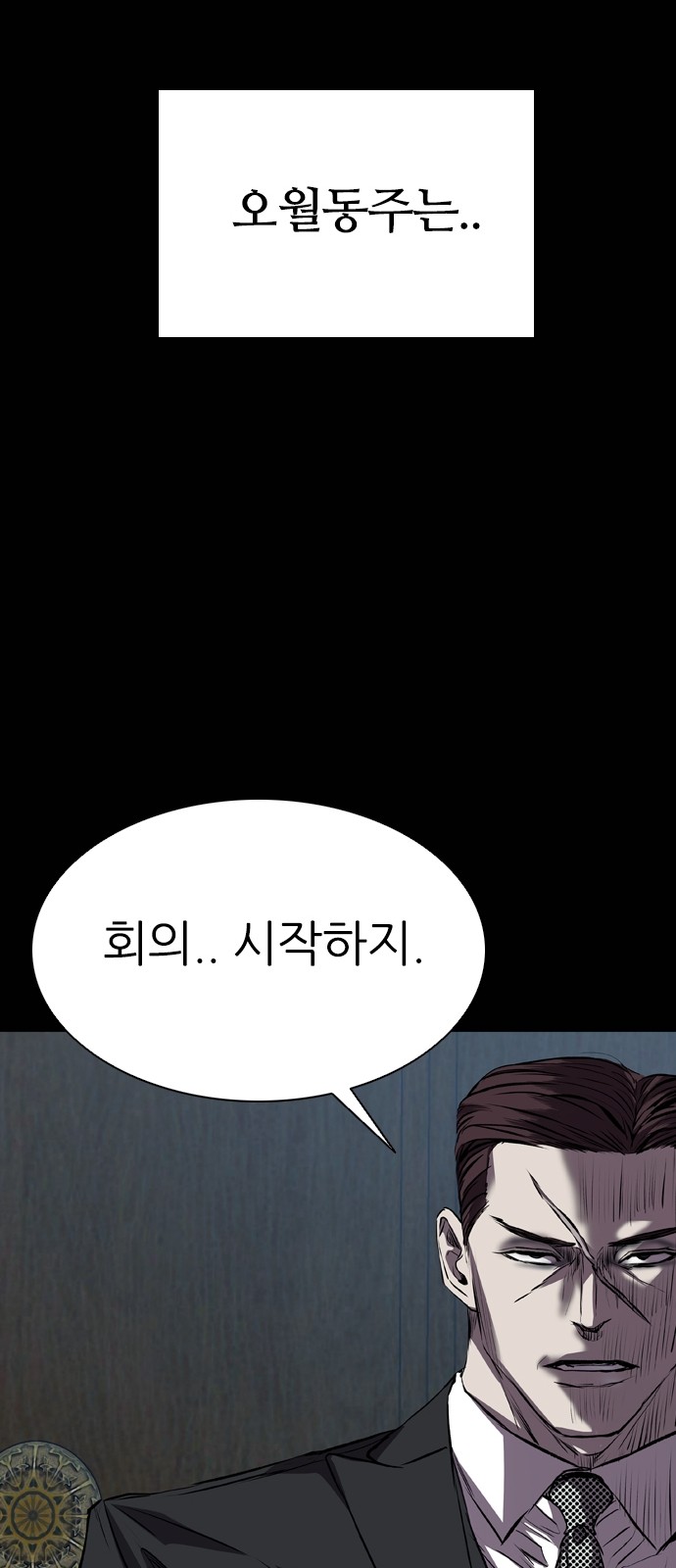 95 페이지