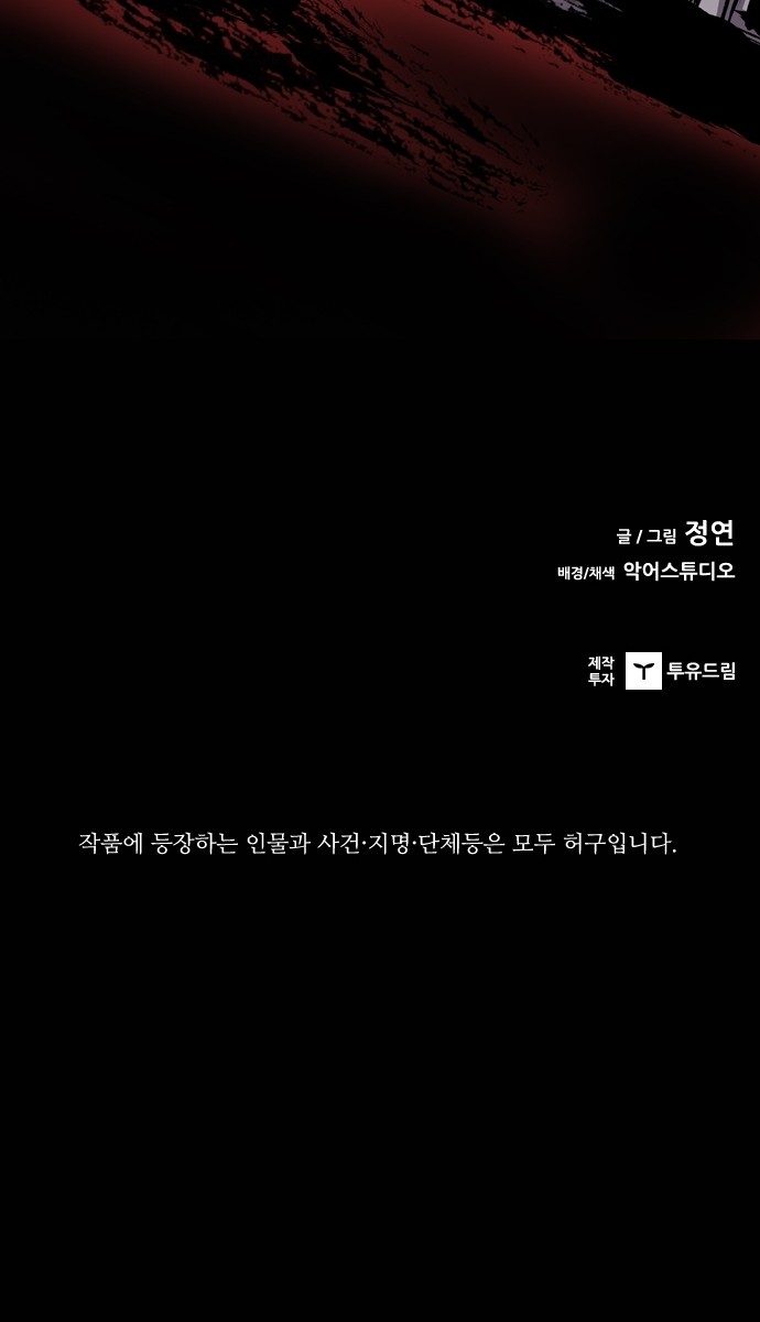 98 페이지