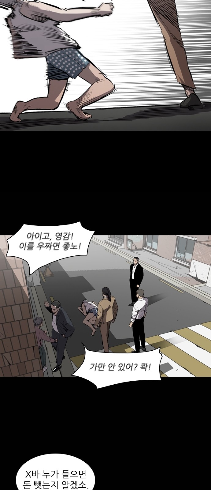11 페이지