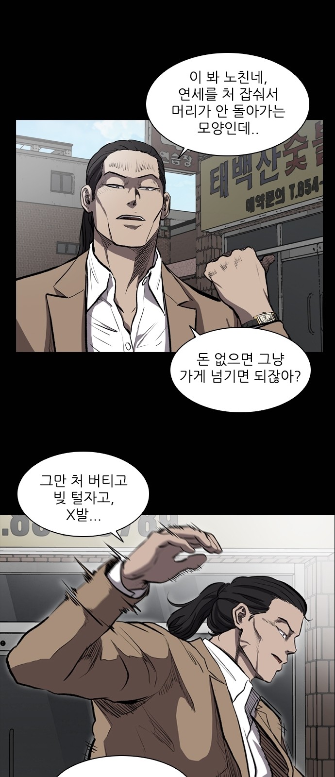 13 페이지