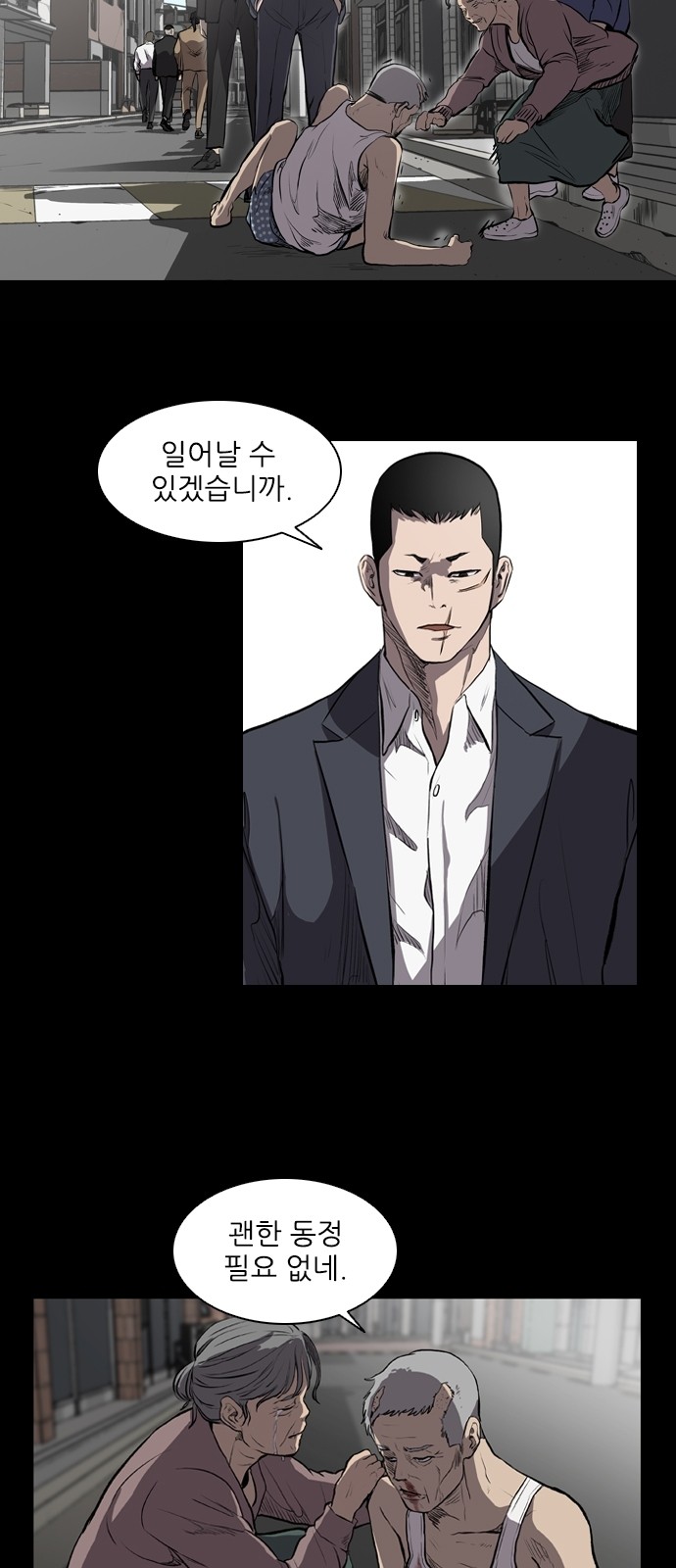 20 페이지