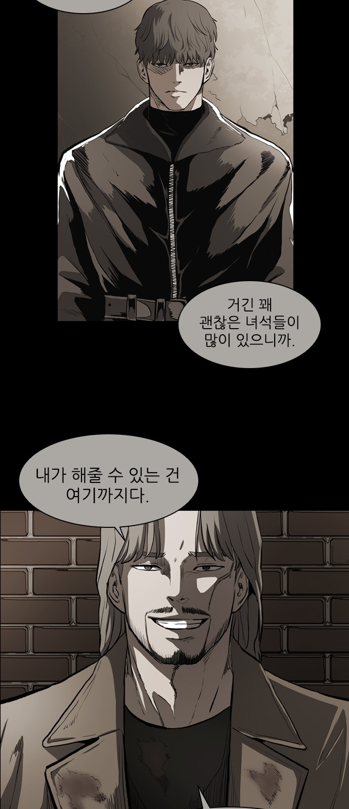 25 페이지