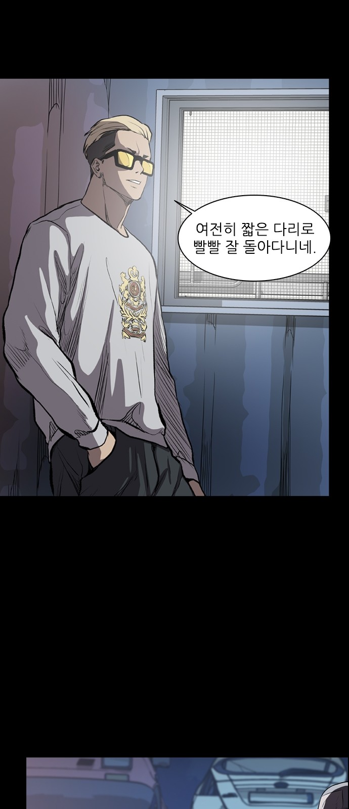 28 페이지