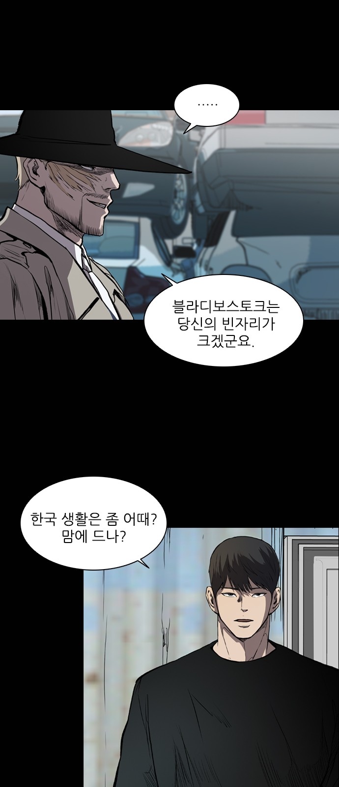 33 페이지