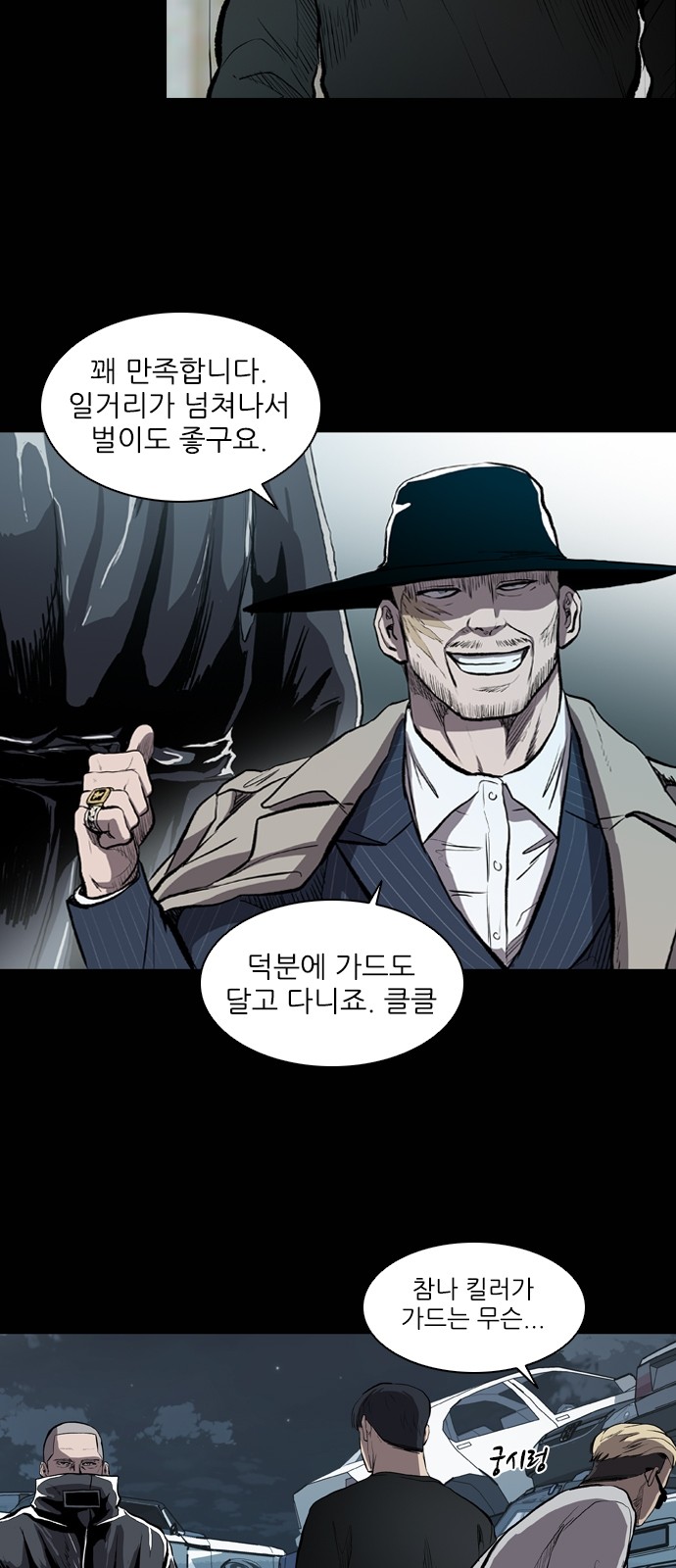 34 페이지