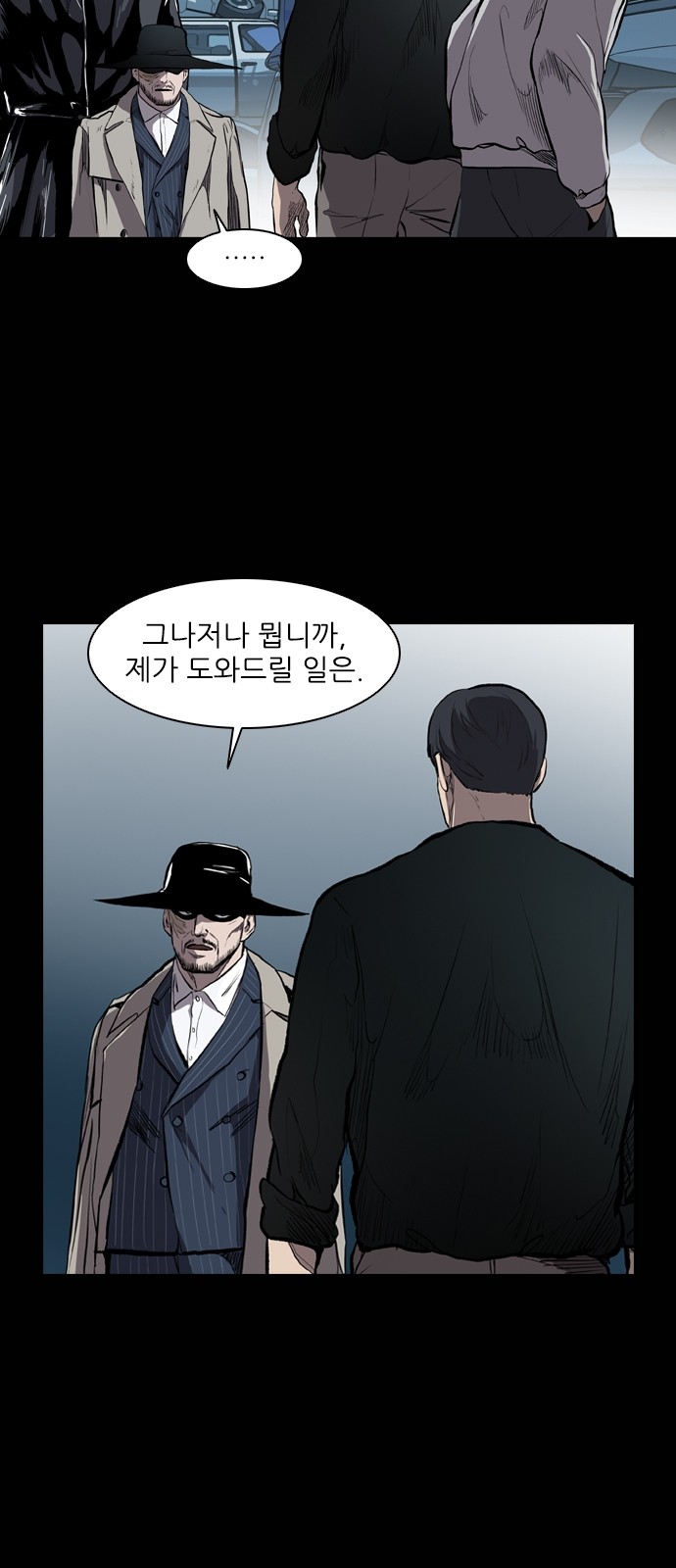 35 페이지