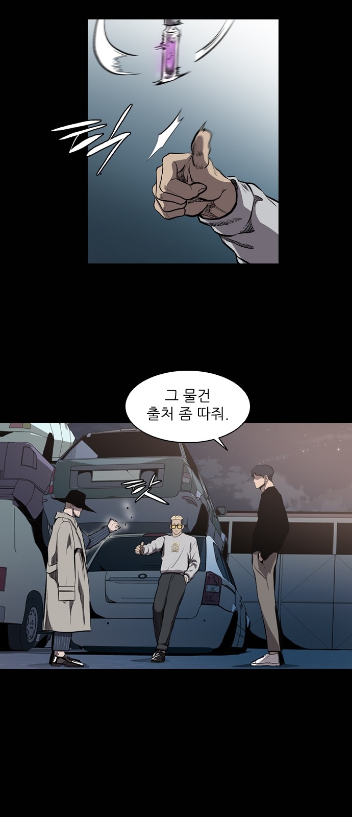 36 페이지