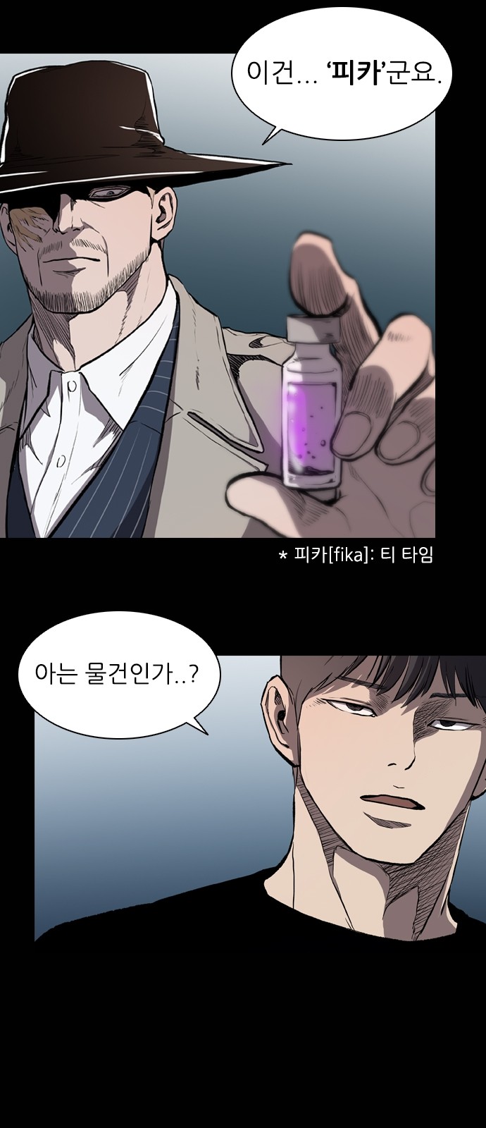 37 페이지