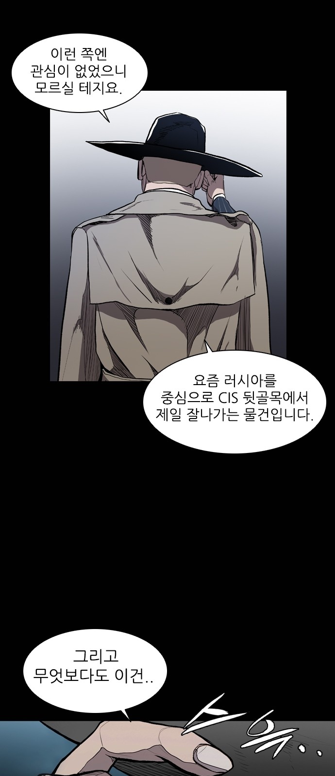 38 페이지