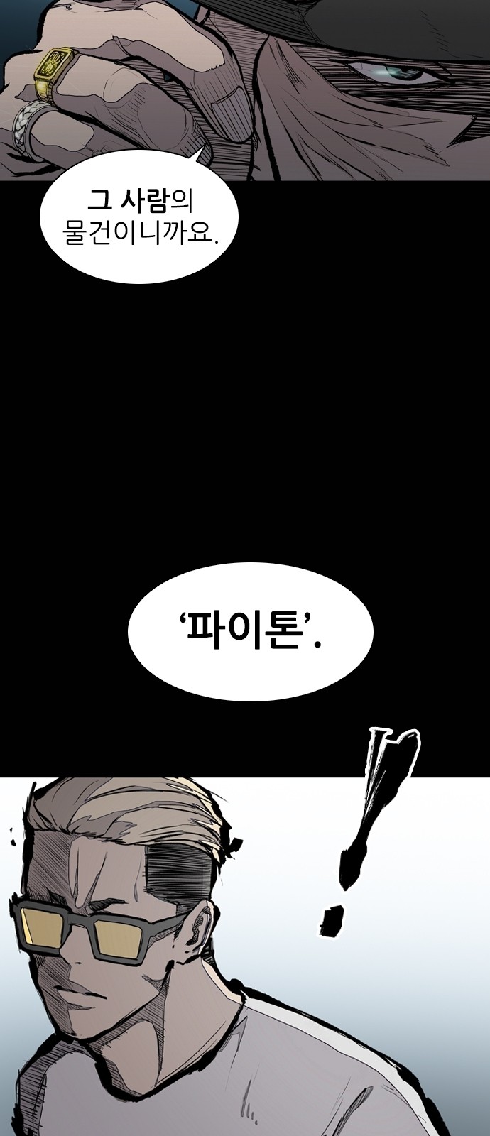 39 페이지