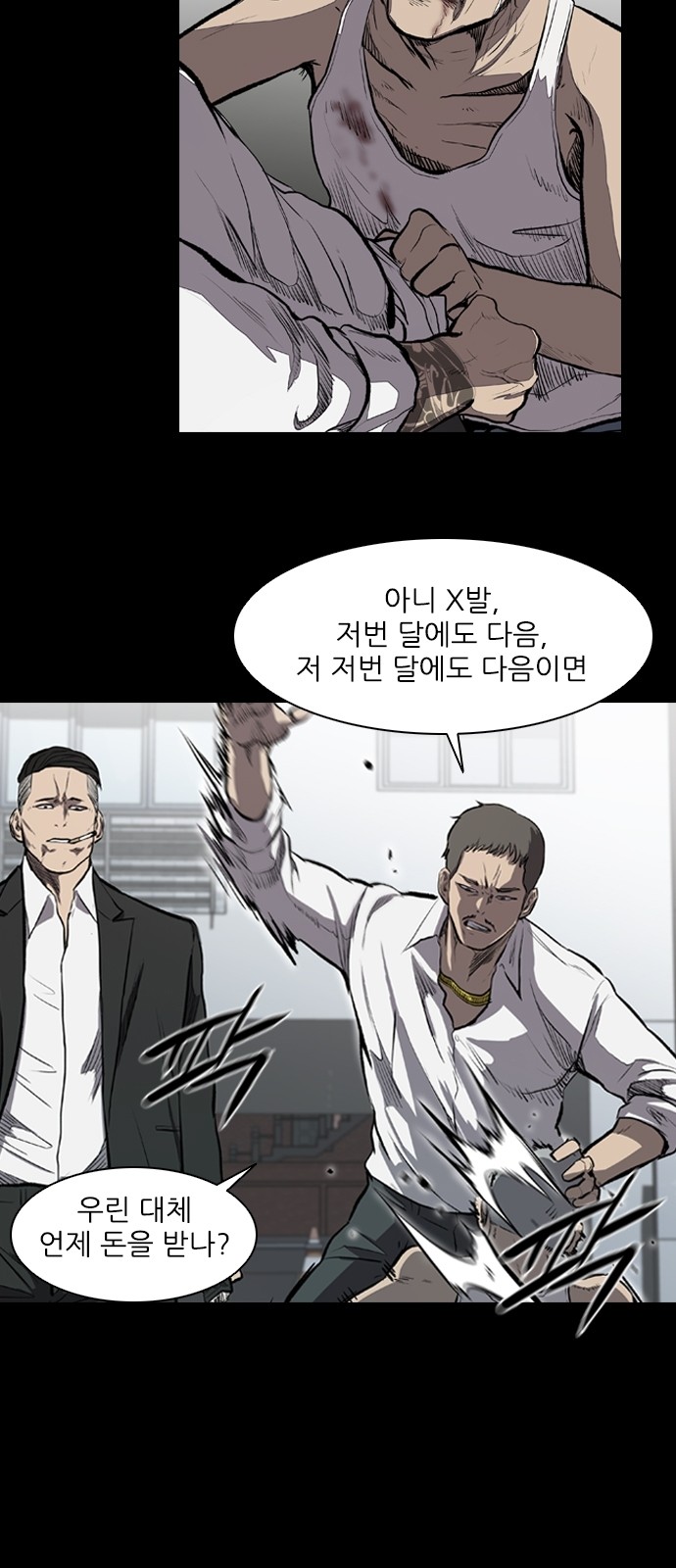 8 페이지