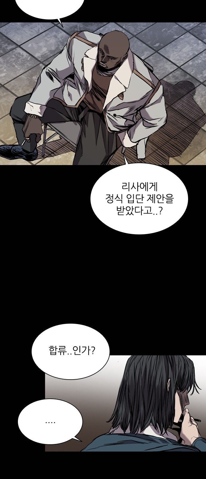 11 페이지