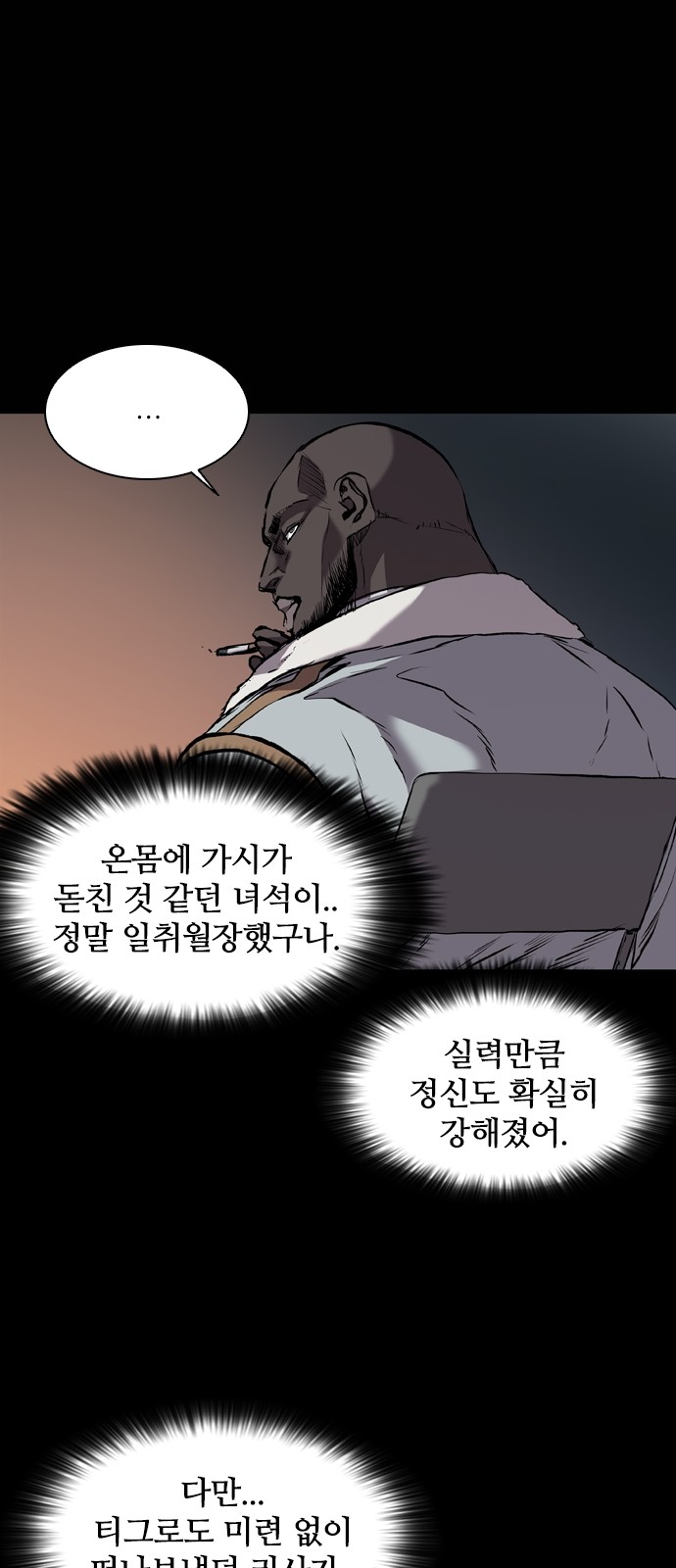 16 페이지