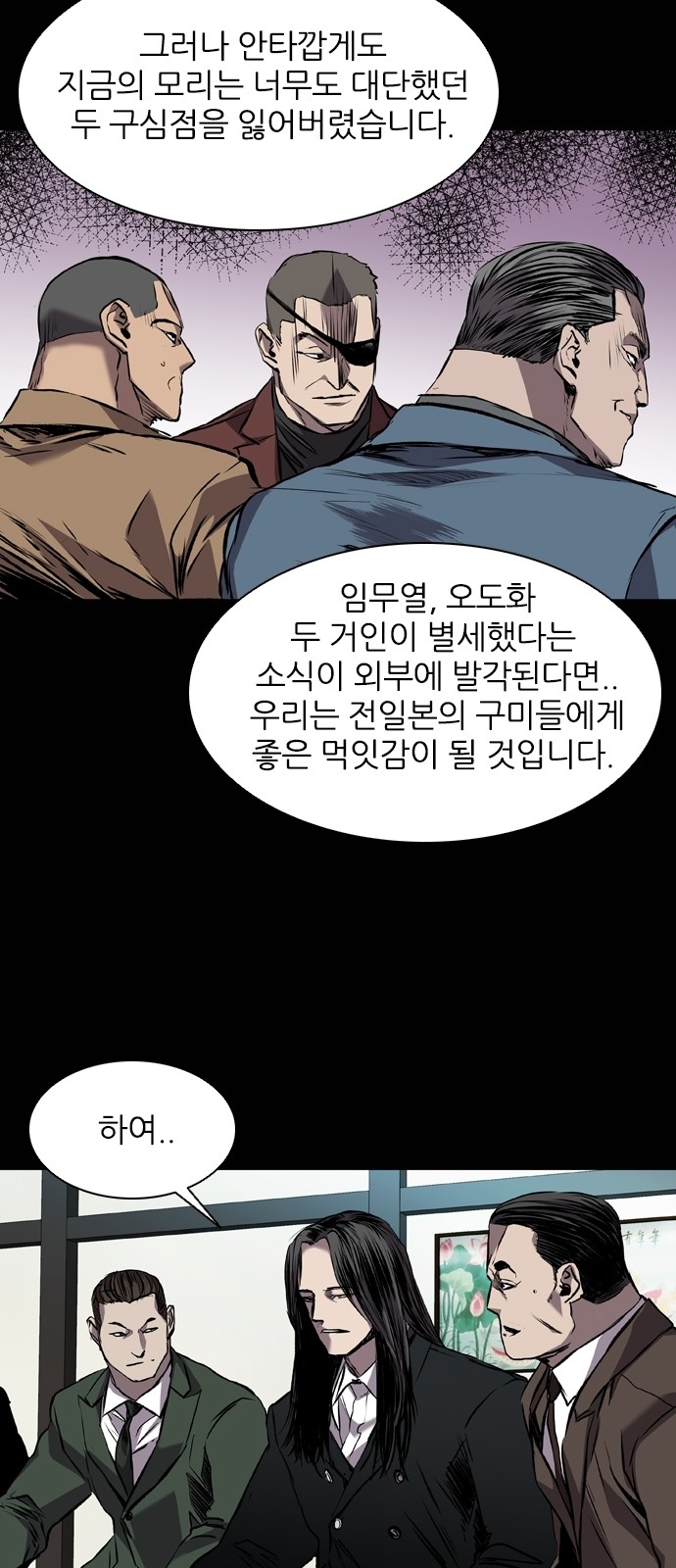 33 페이지