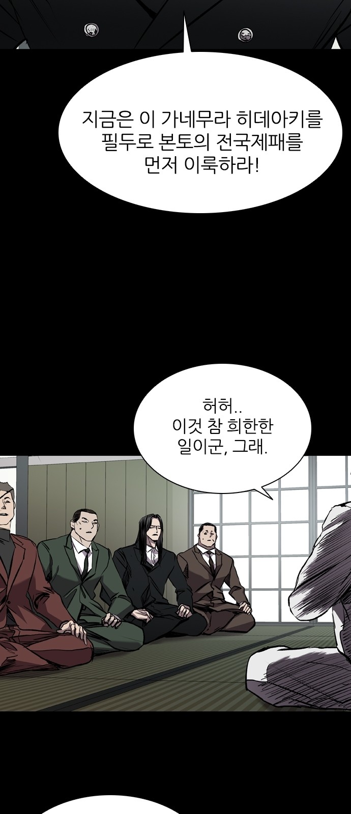 35 페이지