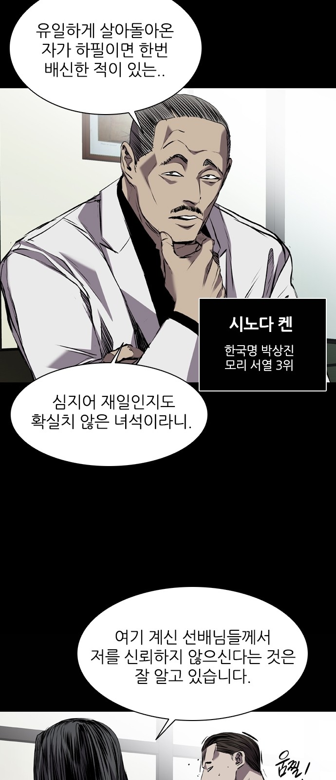 36 페이지