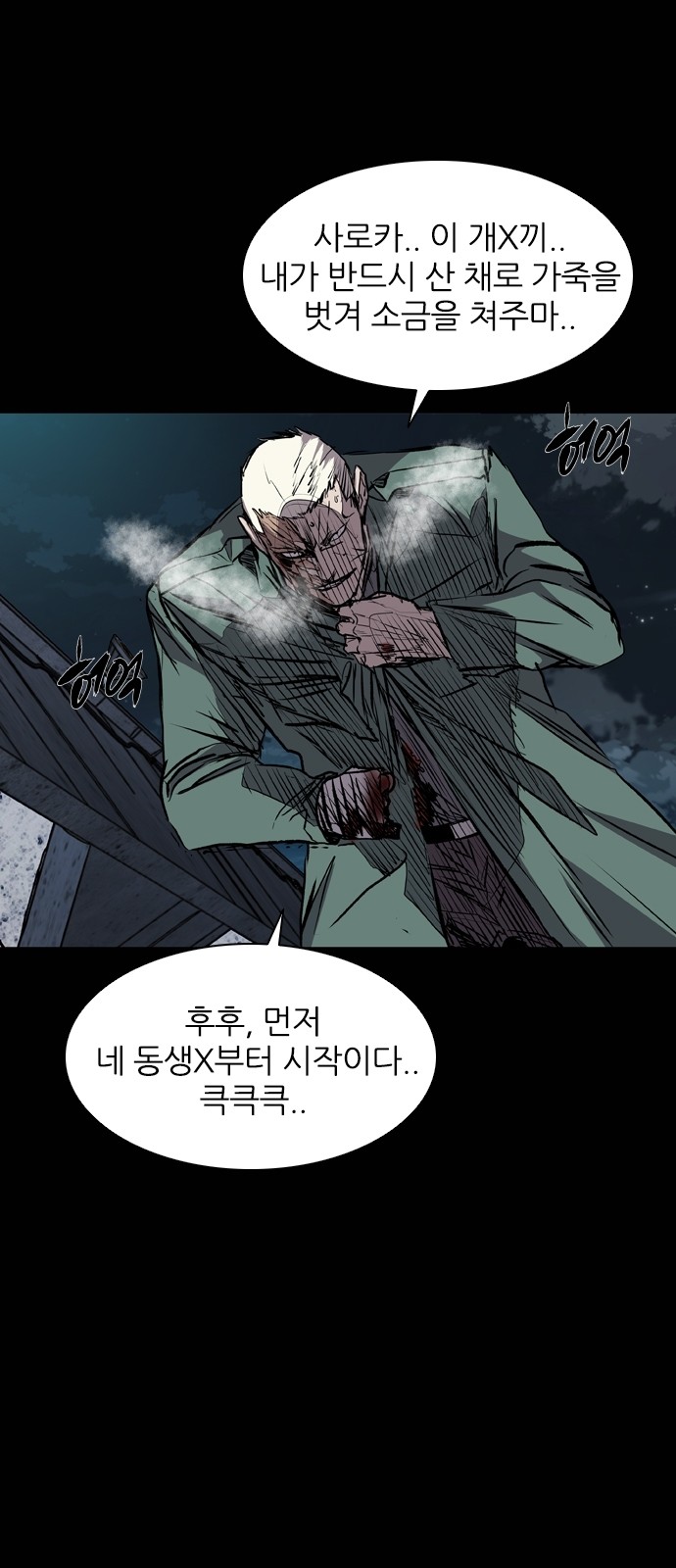 48 페이지