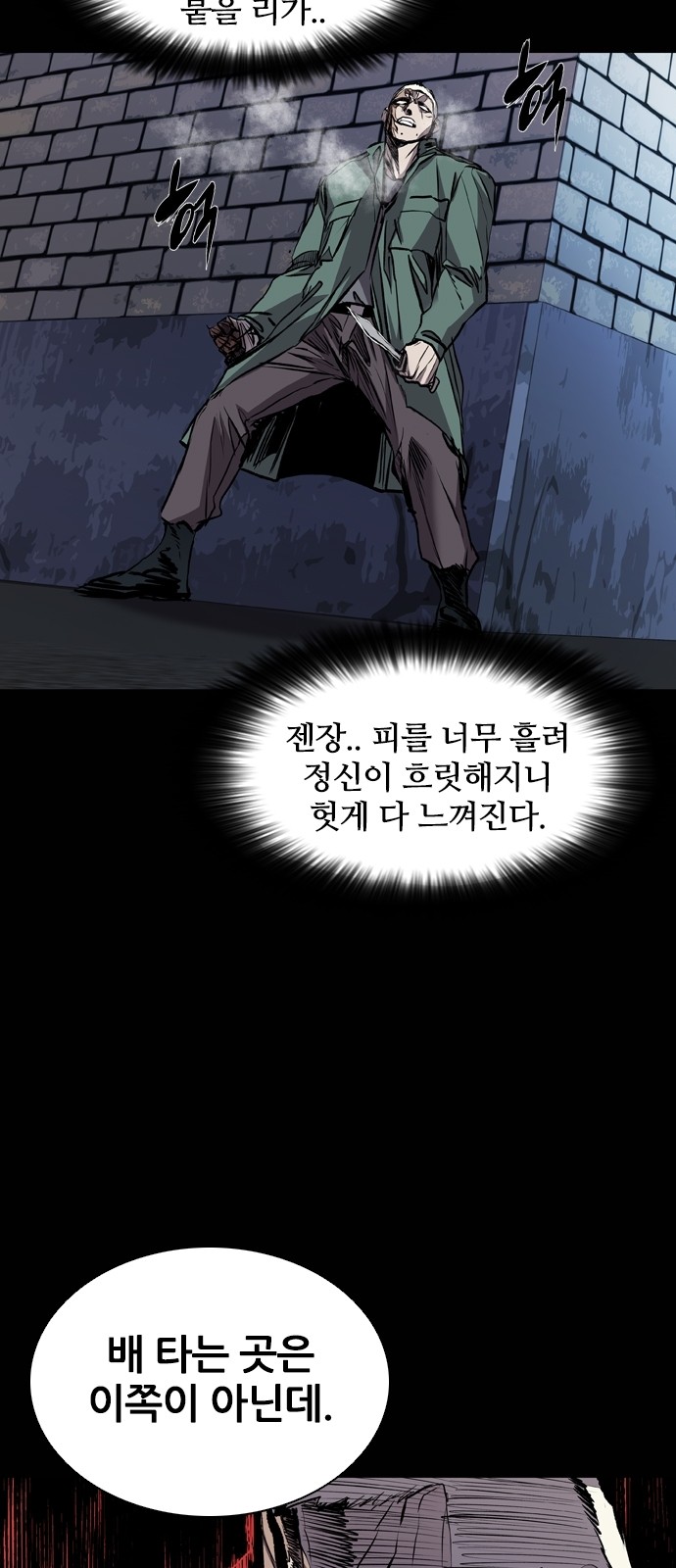 51 페이지