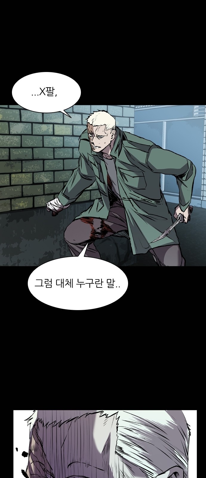 56 페이지