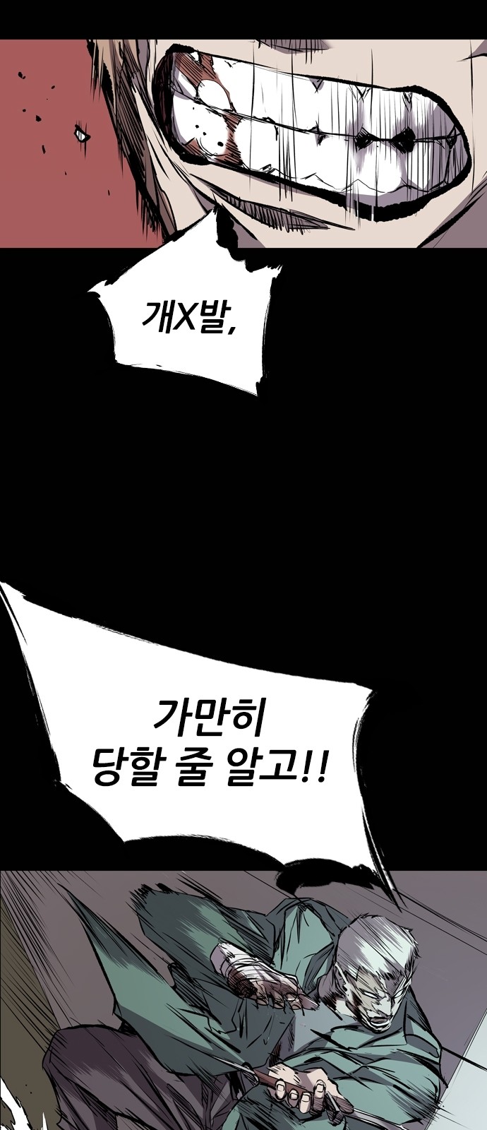 59 페이지