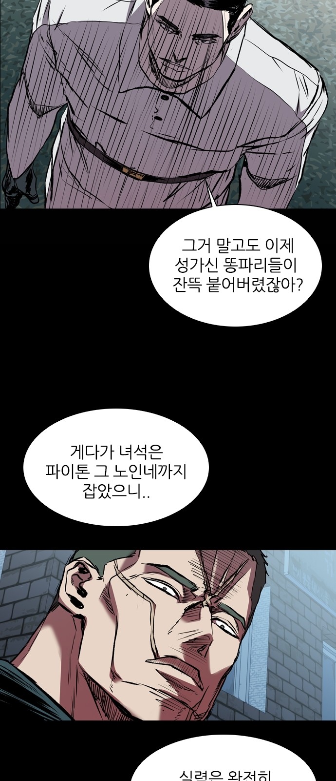 69 페이지