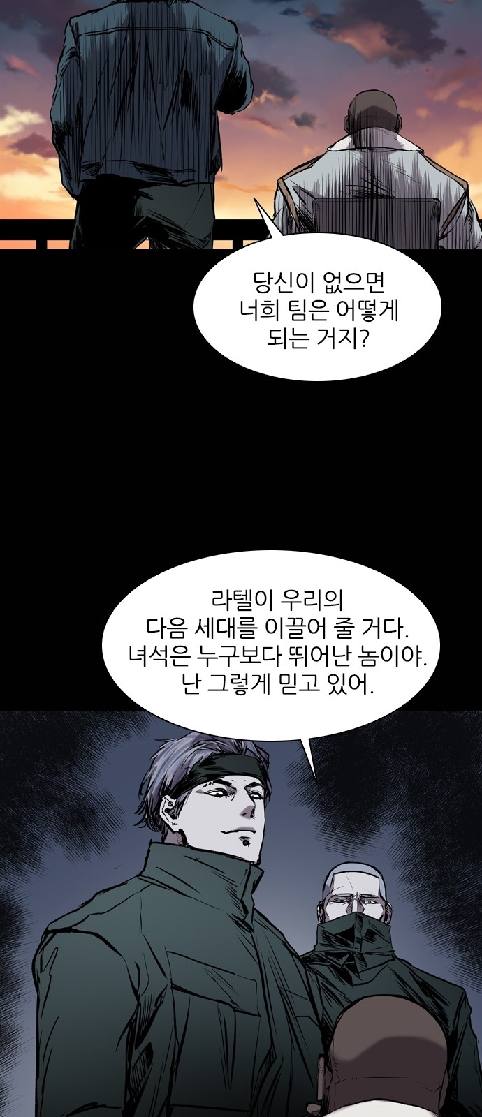 7 페이지