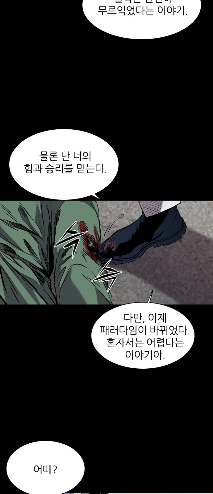 70 페이지