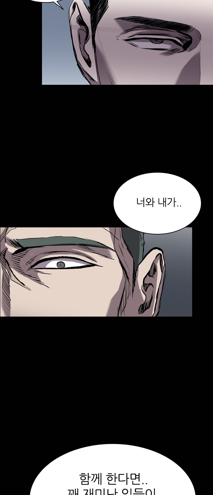 71 페이지