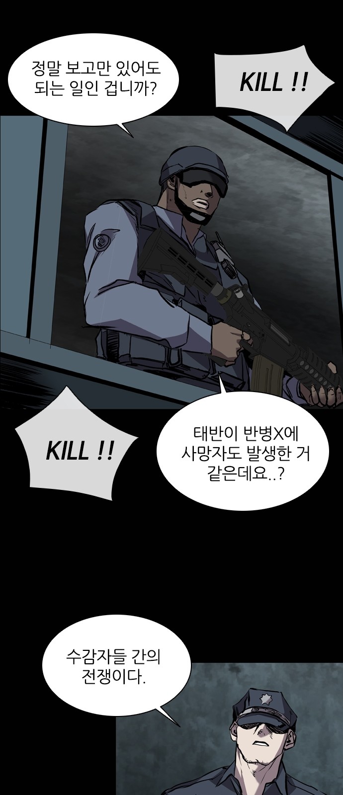 76 페이지