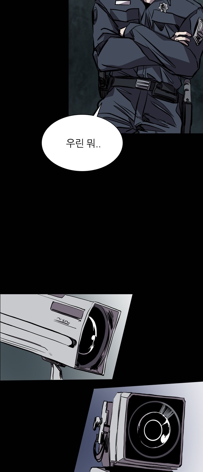 77 페이지