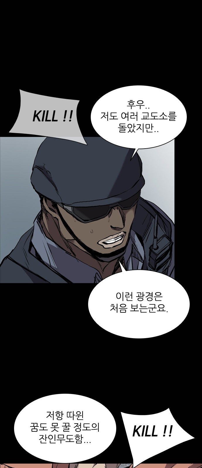 79 페이지